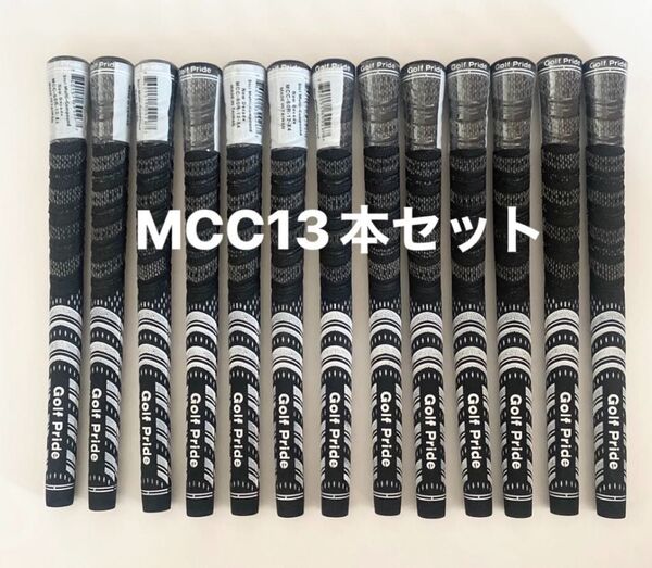 ブラック13本 ゴルフプライド MCC グリップ 60r バックライン無し