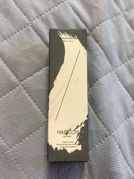 ハリッチ プレミアムリッチプラス美容液 30ml