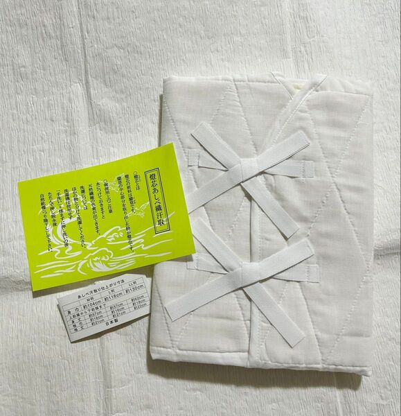新品未使用 あしべ汗取り Mサイズ 箱無し