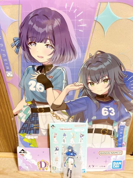 一番くじ 学園アイドルマスター Part2 月村手毬 アクスタ 学マス ポスター