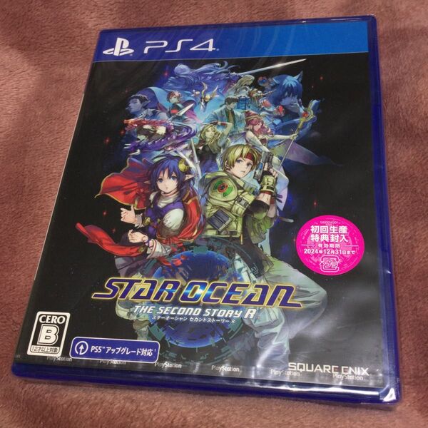 ※お値下げ不可※未開封「STAR OCEAN THE SECOND STORY R」