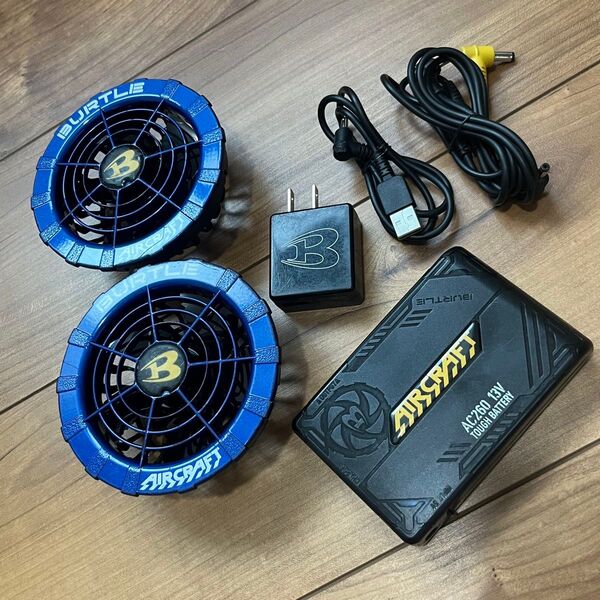 バートル 13V バッテリー ファン