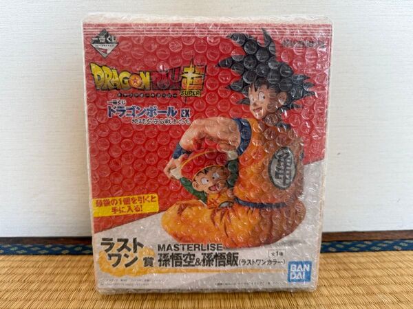 一番くじ ドラゴンボール EX 地球を守る戦士たち ラストワン賞 孫悟空&孫悟飯 ラストワンカラー