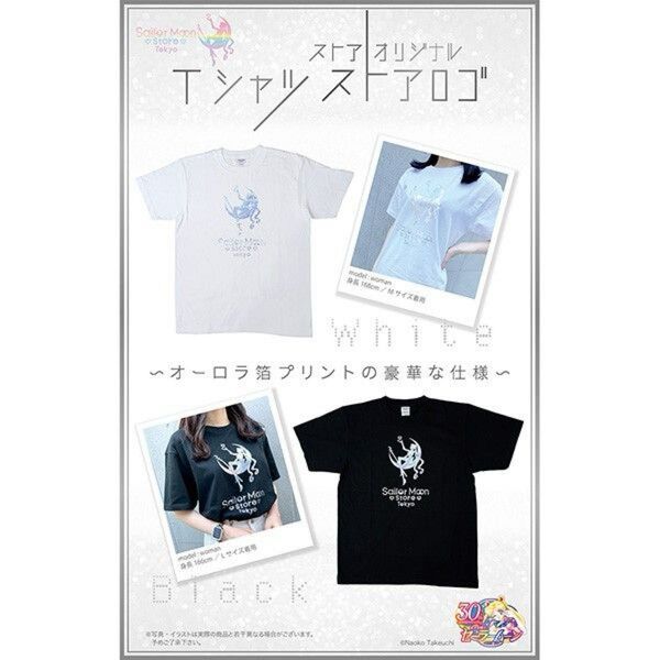 ストアオリジナル Tシャツ ストアロゴ ホワイト Lセーラームーン