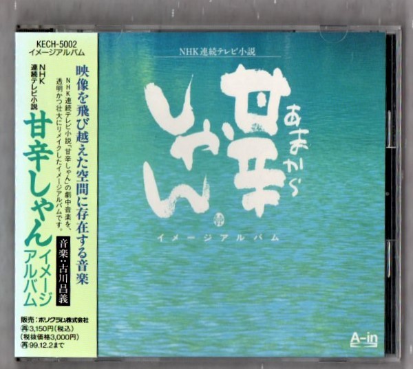 ヤフオク! -樋口可南子(音楽)の中古品・新品・未使用品一覧