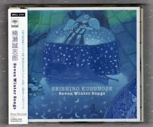 Ω Kusunose Seishiro 1997 год с поясом оби CD/sevun* winter *songsSeven Winter Songs/ птица гора самец ./ ангел. исчезнувший . ночь .. какой-либо .... даже если 