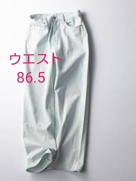 ユニクロ 新品 ワイドストレートパンツ ライトブルー ウエスト34 86.5 男女兼用 ジーンズ 大きいサイズ ゆったりサイズ