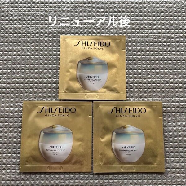 SHISEIDO フューチャーソリューション LX トータル プロテクティブ クリーム