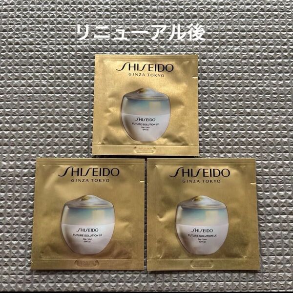 SHISEIDO フューチャーソリューション LX トータル プロテクティブ クリーム