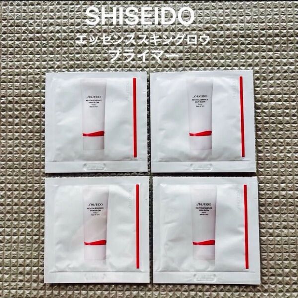 SHISEIDO エッセンススキングロウ プライマー