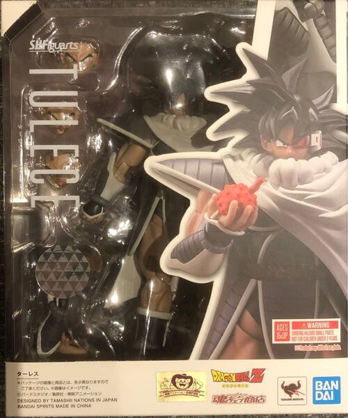 S.H.Figuarts ターレス ドラゴンボール