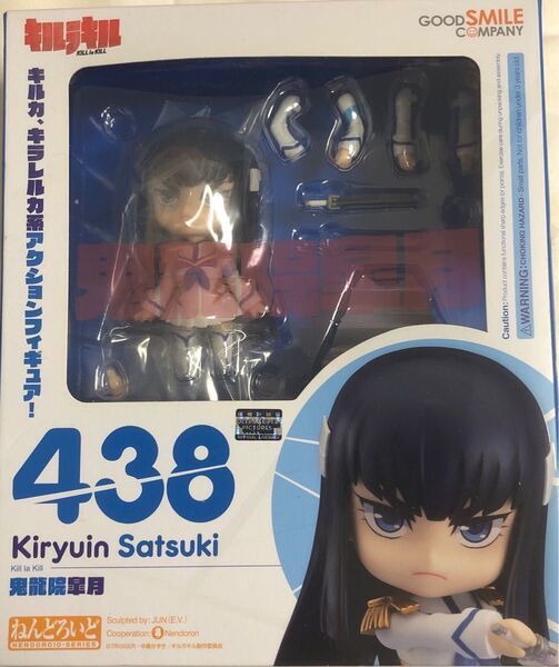 フィギュア ねんどろいど キルラキル 438 鬼龍院皐月 鬼龍院 皐月 グッドスマイルカンパニー