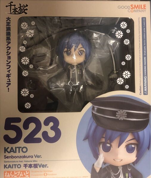 ねんどろいど KAITO 千本桜Ver. VOCALOID