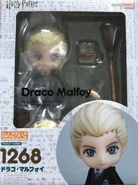 ねんどろいど ハリーポッター ドラコ・マルフォイ 1286 グッドスマイルカンパニー