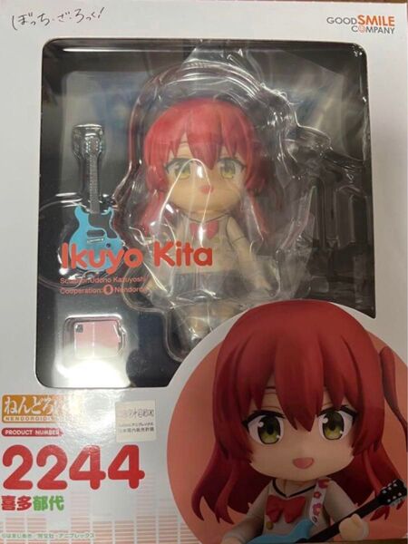 ねんどろいど ぼっち・ざ・ろっく! 喜多郁代