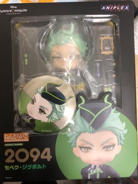 セベク・ジグボルト ねんどろいど ツイステッドワンダーランド 特典缶バッジ付き