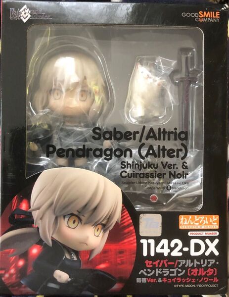 ねんどろいど 新宿Ver.&キュイラッシェ・ノワール 1142 DX