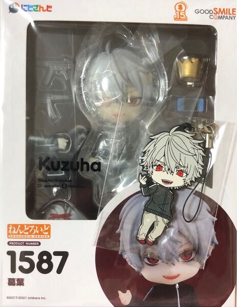 ねんどろいど にじさんじ 葛葉 ストラップ付き