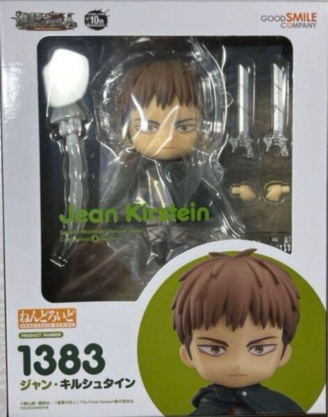 ねんどろいど ジャン・キルシュタイン 進撃の巨人 1383