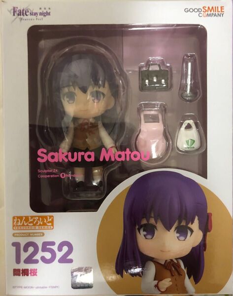 間桐桜 ねんどろいど Fate/stay night 1252