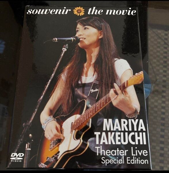 竹内まりや MARIYA TAKEUCHI souvenir the movie Theater Special Edition