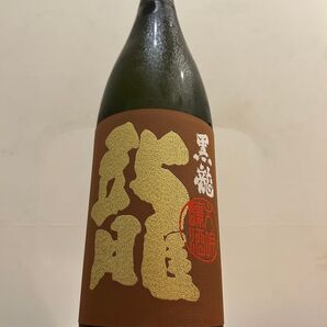 黒龍 大吟醸