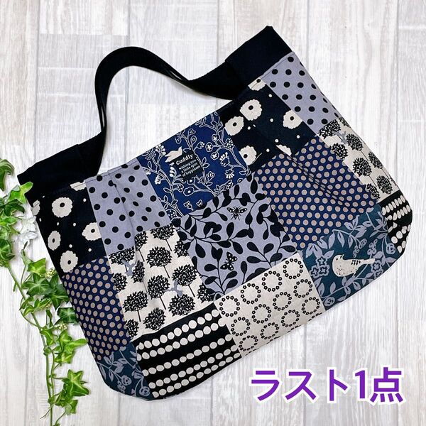1点限り デザイナーズ ボタニカルパッチワーク柄(モノトーン) グラニートートバッグ ハンドメイド