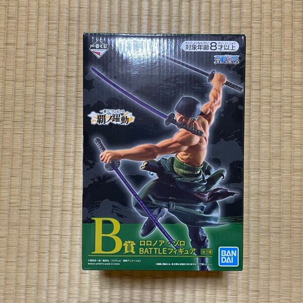 【新品】ワンピース 一番くじ ロロノア・ゾロ
