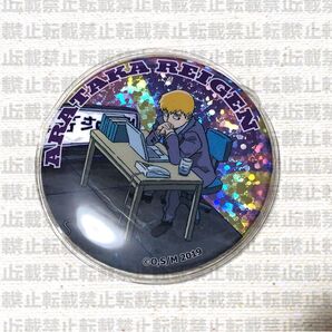 【レア】モブサイコ100 霊幻新隆 ホログラム 缶バッジ 塩中文化祭