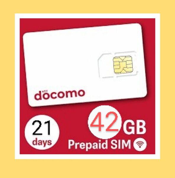 【安心のドコモ回線SIM】【7/11まで40GB以上(毎日2GB高速通信)】(超過後も128kbpsのため実質無制限)0時リセット