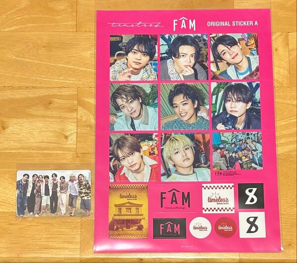 timelesz トレカ集合・ステッカーシート FAM 初回限定盤A 特典