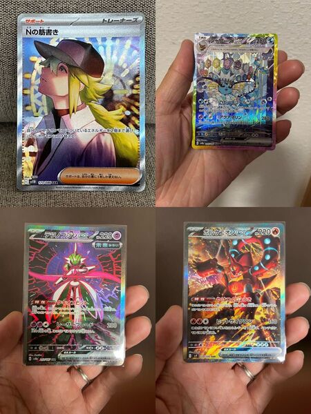 ポケカ 引退品 自引き 開封後スリーブ テラスタルフェス バトルパートナーズ 熱風のアリーナ 超電ブレイカー ロケット団の栄光