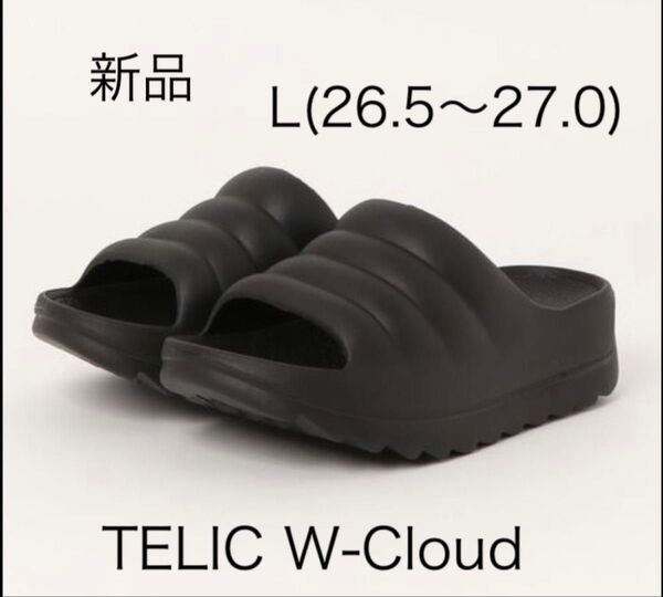 【新品】テリック TELC W-CLOUD リカバリーサンダル ブラック L