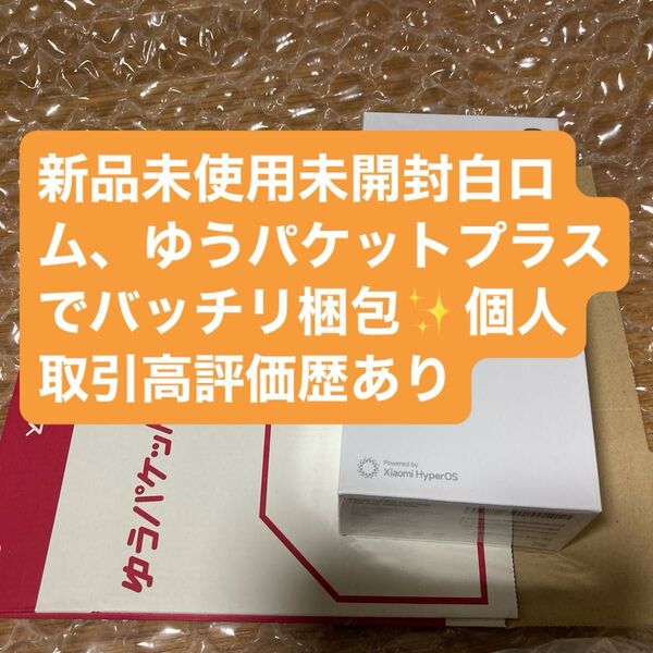 値下げ不可・ビニール付き新品未開封日本語版白ロム14T Pro 6.67インチ 12GB ストレージ256GB チタングレー