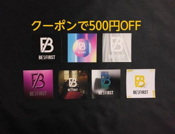 BE:FIRST ハッシュタグキャンペーン ステッカー