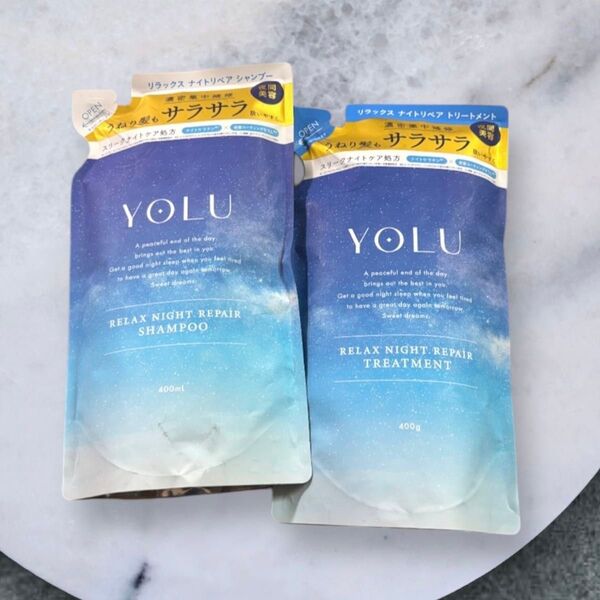 YOLU リラックスナイトリペア シャンプー&トリートメント 詰め替え