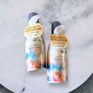 プラストゥモロー オーバーナイト ヘアオイル