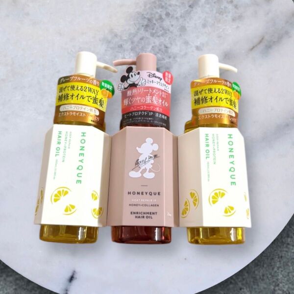 【在庫1セットのみ】ハニーク ヘアオイル