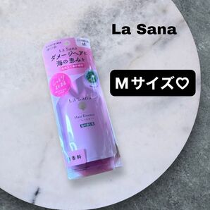 ラサーナ 海藻ヘアエッセンス しっとり 詰め替え用 Mサイズ