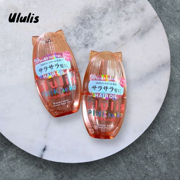 ウルリス ピンクネコ ヘアオイル