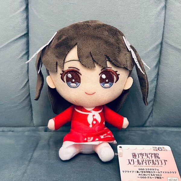 【即日/匿名】ラブライブ 蓮ノ空学院 みにぬいぐるみ vol.2 藤島慈