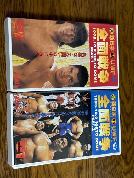 VHS 新日本VS UWF全面戦争