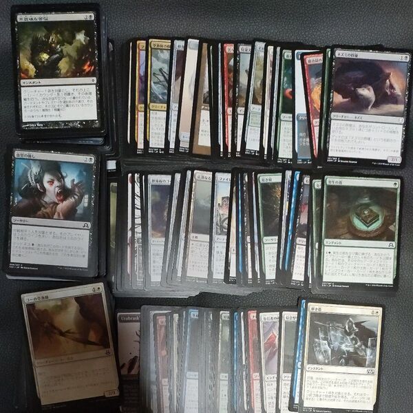 048 MTG マジック:ザ・ギャザリング 約900枚 まとめ