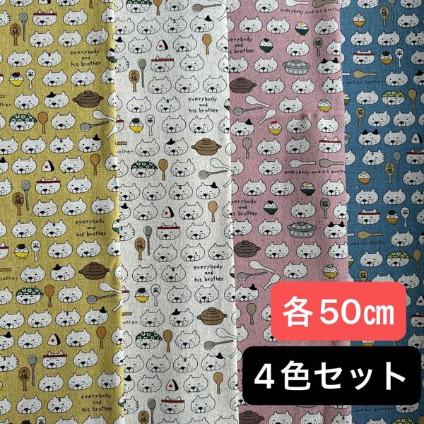 しゃもじ猫 猫フェイス ご飯猫 コットンこばやし
