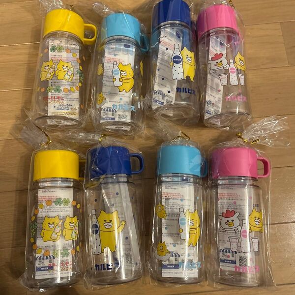 アサヒ飲料カルピス ノラネコぐんだん コップつきボトル 全4種セット