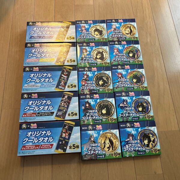 サントリーBOSS ウマ娘 アクリルコースターチャーム クールタオルコンプリート
