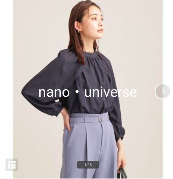 【nano・universe】シアーストライプ スタンドカラー ブラウス 長袖