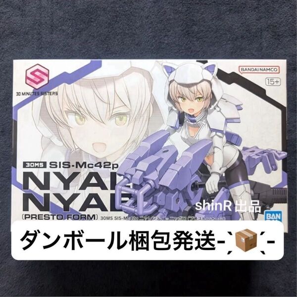 【新品未組立】30MS SIS-Mc42p ニャレンティ=ニャボロ(プレストフォーム) プレミアムバンダイ