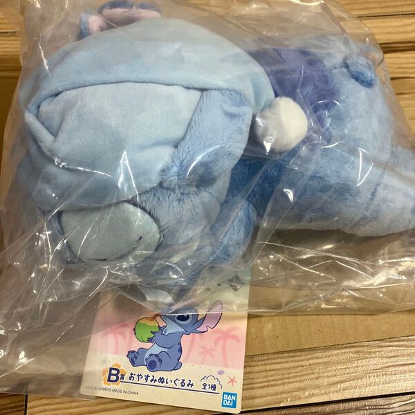 一番くじ リロ&スティッチ B賞 おやすみぬいぐるみ