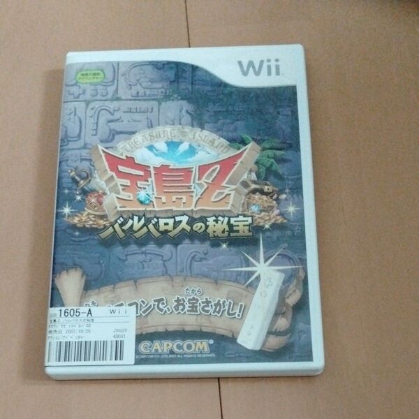 【Wii】 宝島Z バルバロスの秘宝